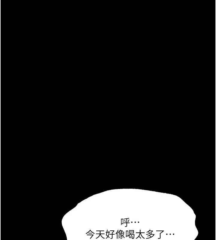 堕落物语2第62話-在夫妻的臥房被輪姦
