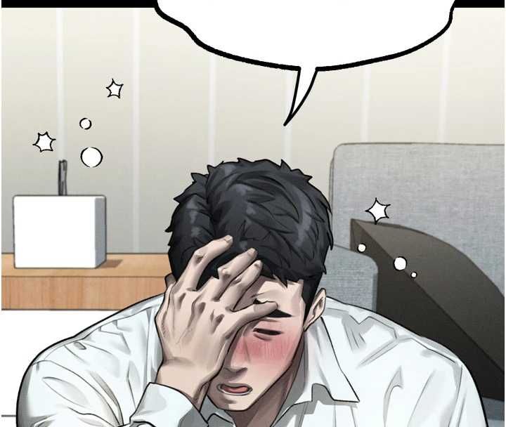 堕落物语2第62話-在夫妻的臥房被輪姦