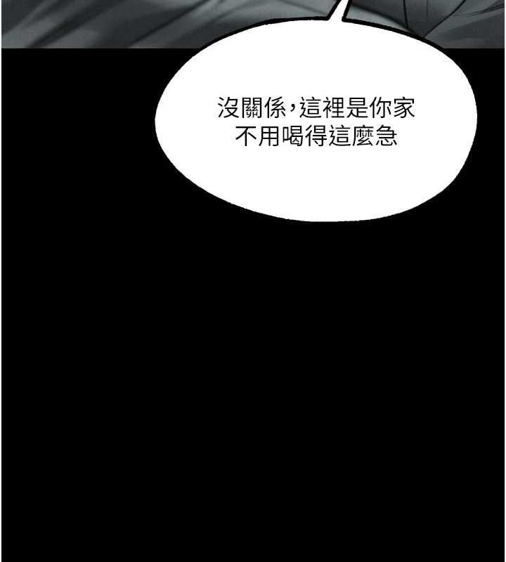 堕落物语2第62話-在夫妻的臥房被輪姦