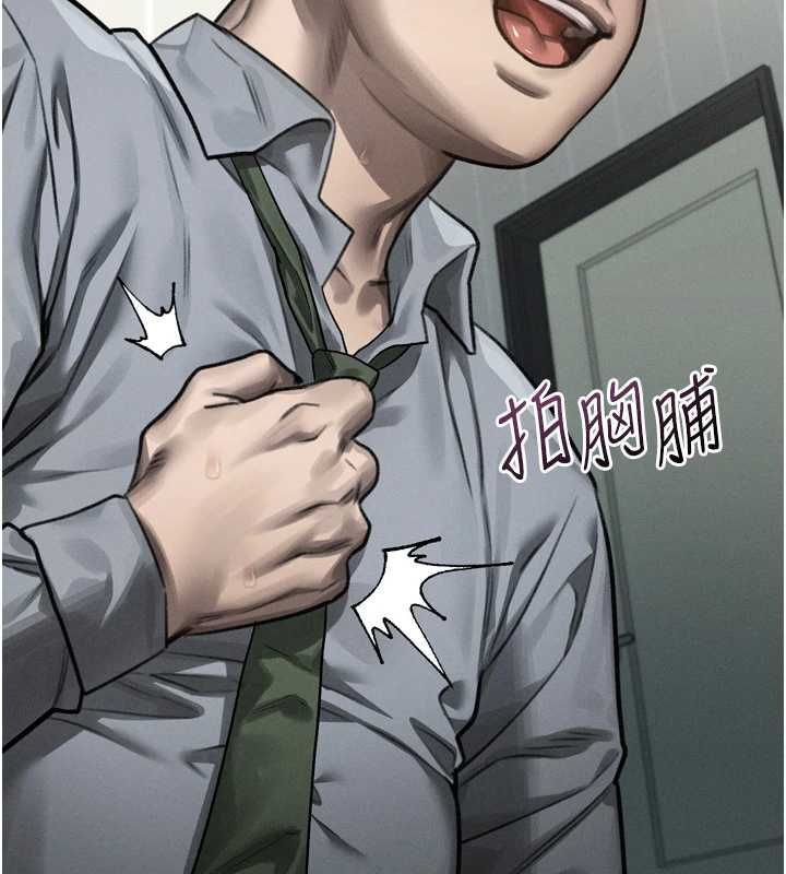 堕落物语2第62話-在夫妻的臥房被輪姦