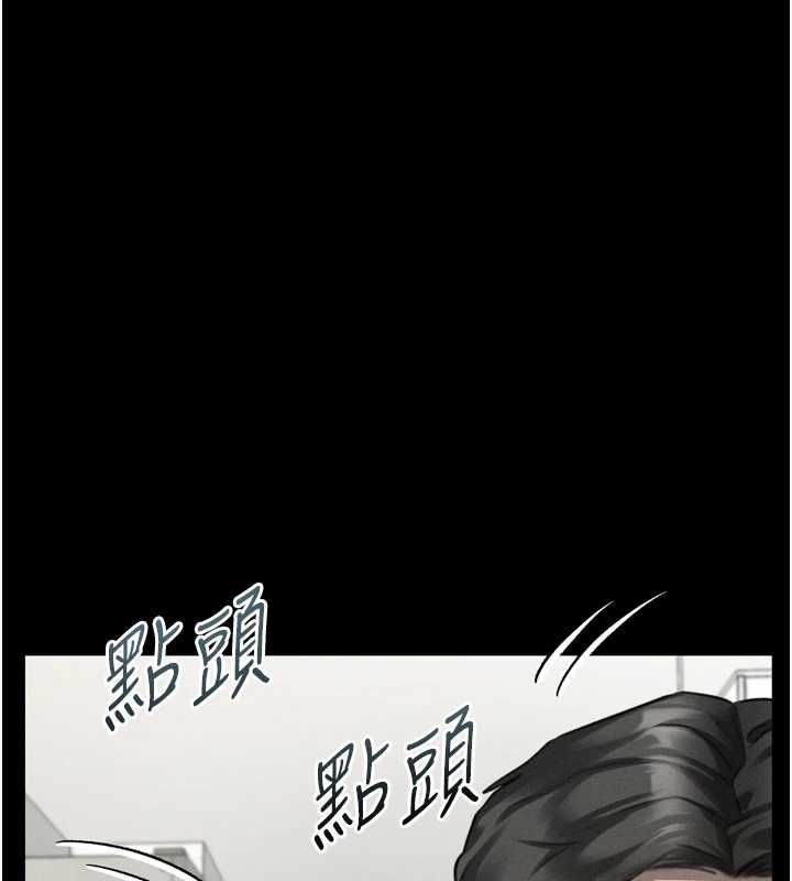 堕落物语2第62話-在夫妻的臥房被輪姦