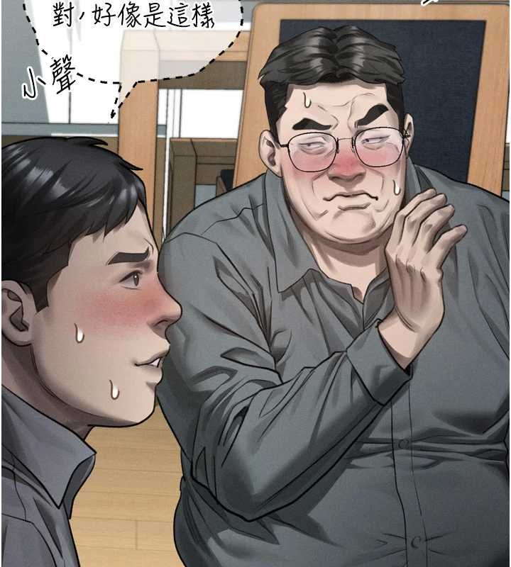 堕落物语2第62話-在夫妻的臥房被輪姦