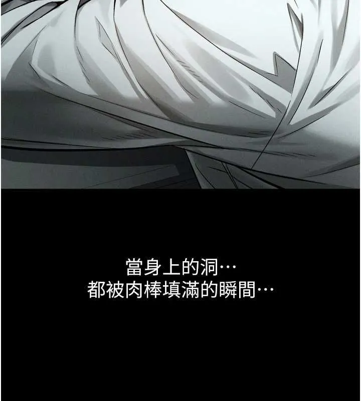 墮落物語2第62話-在夫妻的臥房被輪姦