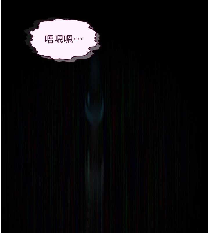 堕落物语2第62話-在夫妻的臥房被輪姦