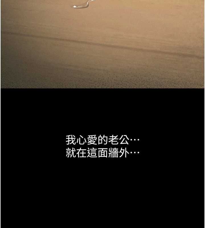 堕落物语2第62話-在夫妻的臥房被輪姦