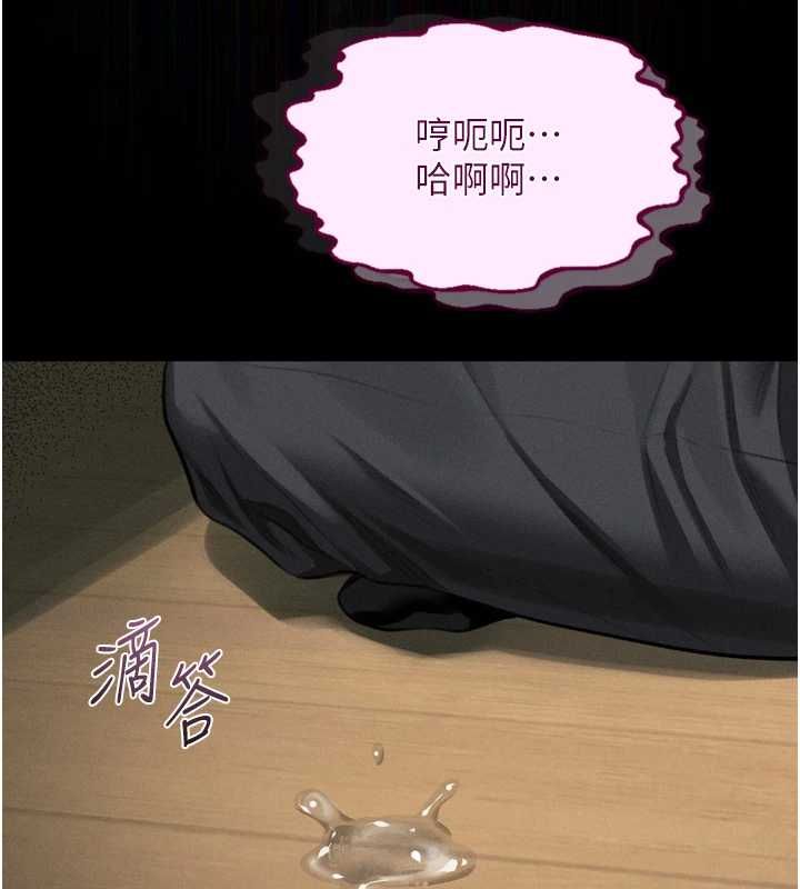 堕落物语2第62話-在夫妻的臥房被輪姦