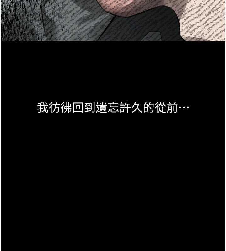 堕落物语2第62話-在夫妻的臥房被輪姦