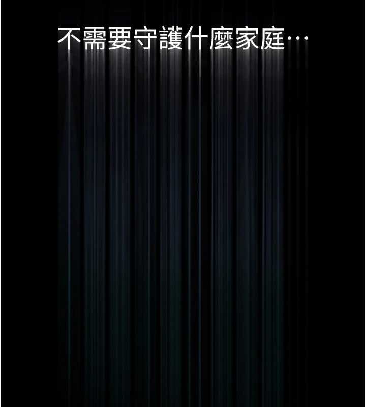 堕落物语2第62話-在夫妻的臥房被輪姦