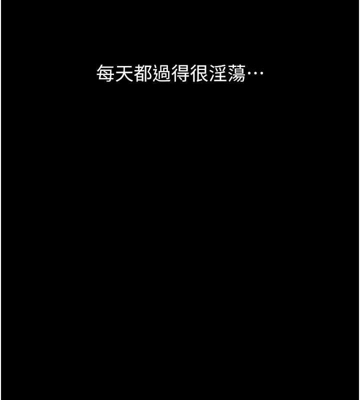 堕落物语2第62話-在夫妻的臥房被輪姦