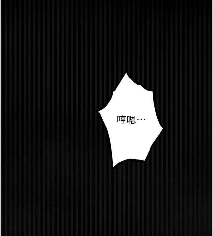 堕落物语2第62話-在夫妻的臥房被輪姦