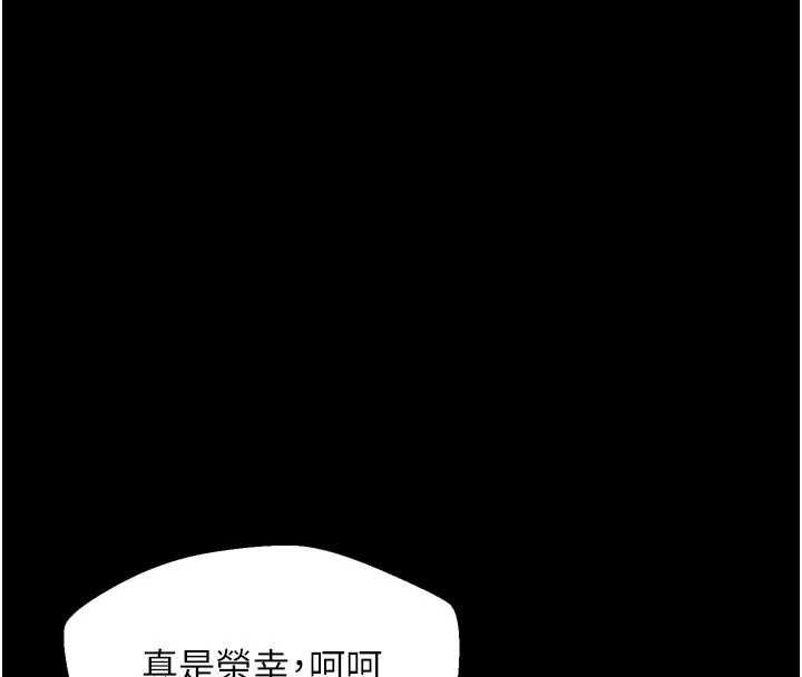 堕落物语2第62話-在夫妻的臥房被輪姦