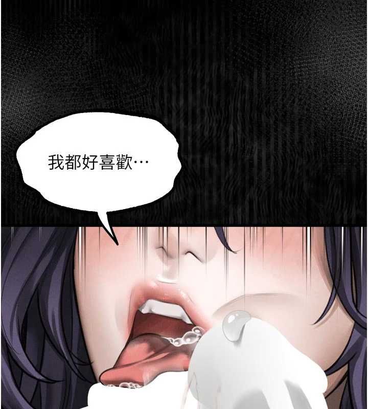 堕落物语2第62話-在夫妻的臥房被輪姦