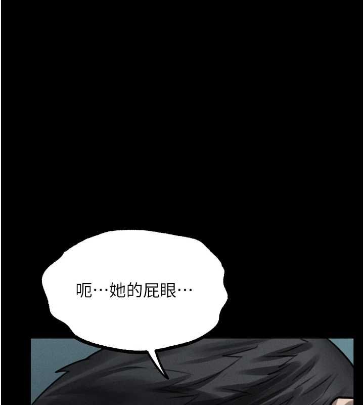 堕落物语2第62話-在夫妻的臥房被輪姦