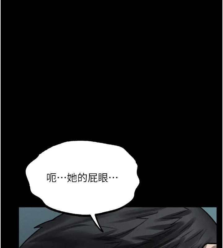 墮落物語2第62話-在夫妻的臥房被輪姦