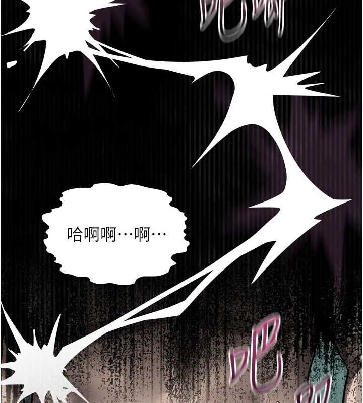 堕落物语2第62話-在夫妻的臥房被輪姦
