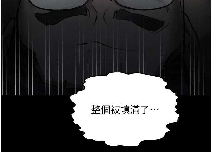 堕落物语2第62話-在夫妻的臥房被輪姦