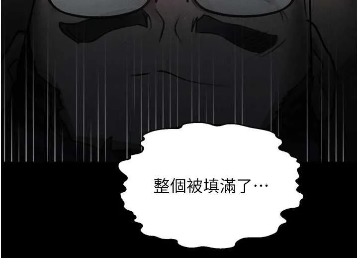 墮落物語2第62話-在夫妻的臥房被輪姦