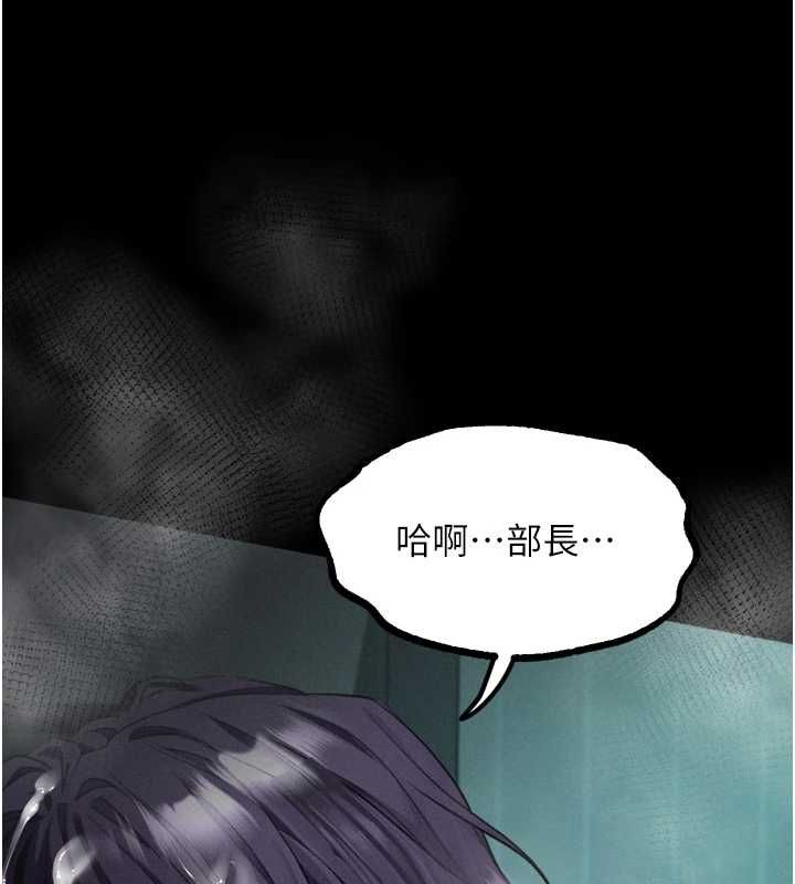 堕落物语2第62話-在夫妻的臥房被輪姦