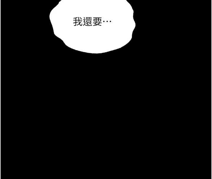 堕落物语2第62話-在夫妻的臥房被輪姦