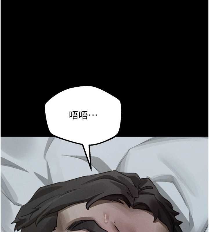 堕落物语2第62話-在夫妻的臥房被輪姦