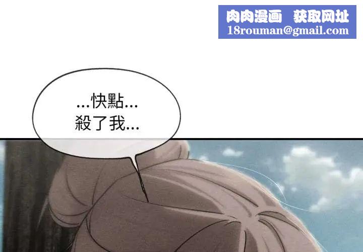 危险同学会第124話