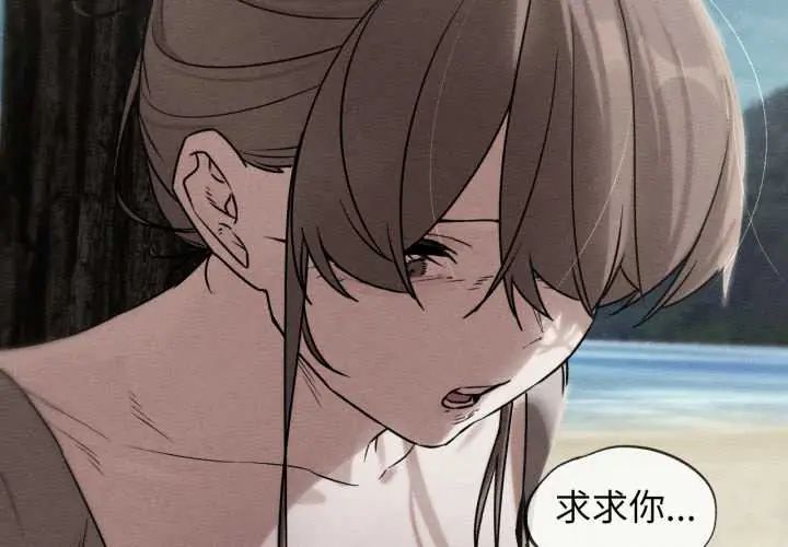 危险同学会第124話