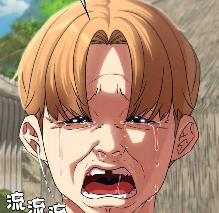 危险同学会第124話