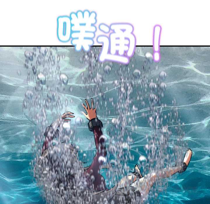 危险同学会第124話