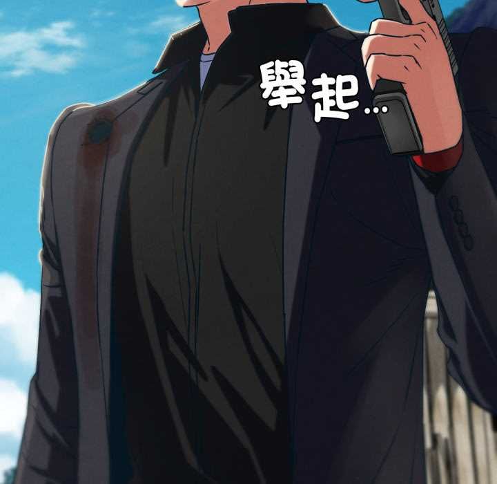 危险同学会第124話