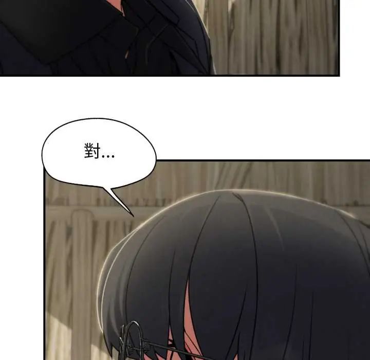 危险同学会第124話