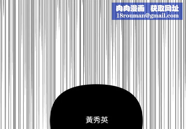 大学女生宿舍的秘密第26話