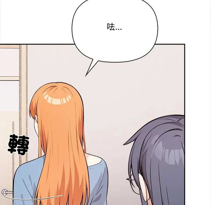大学女生宿舍的秘密第26話