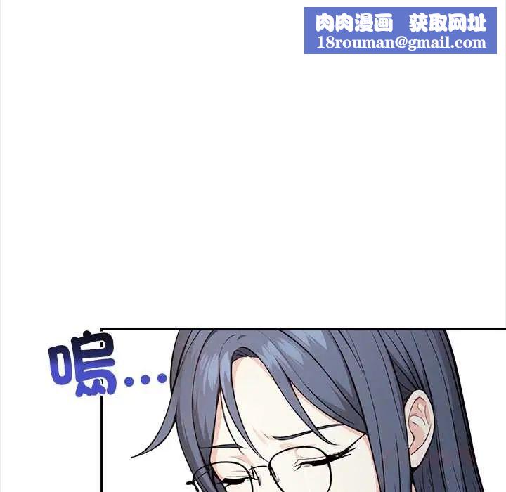 大学女生宿舍的秘密第26話