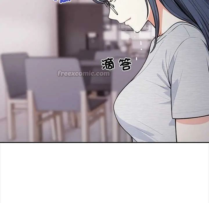 大学女生宿舍的秘密第26話