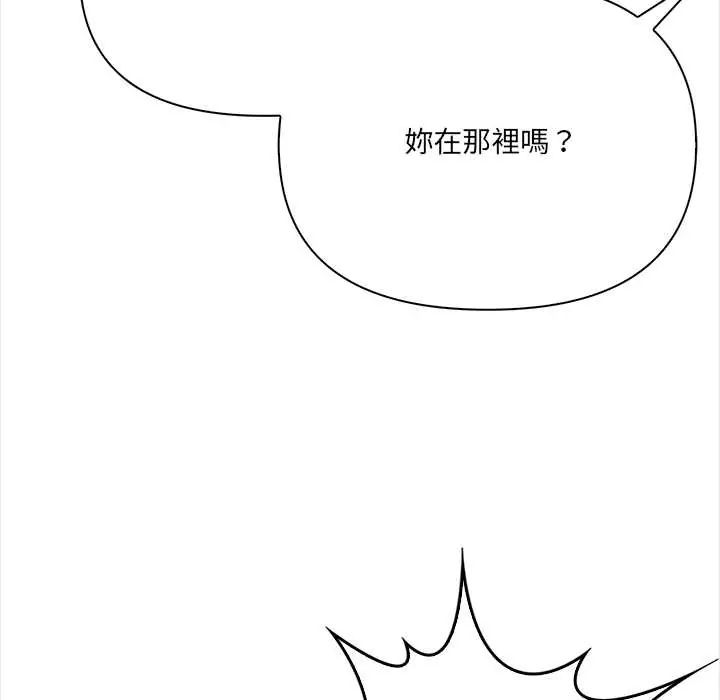 大学女生宿舍的秘密第26話