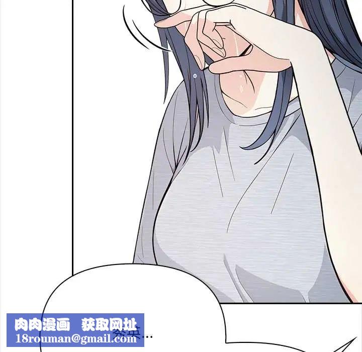 大学女生宿舍的秘密第26話