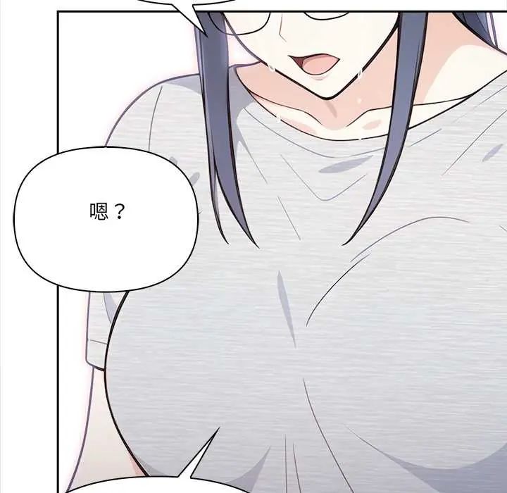 大学女生宿舍的秘密第26話