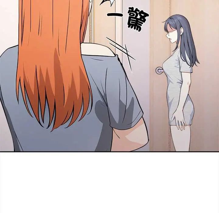 大学女生宿舍的秘密第26話