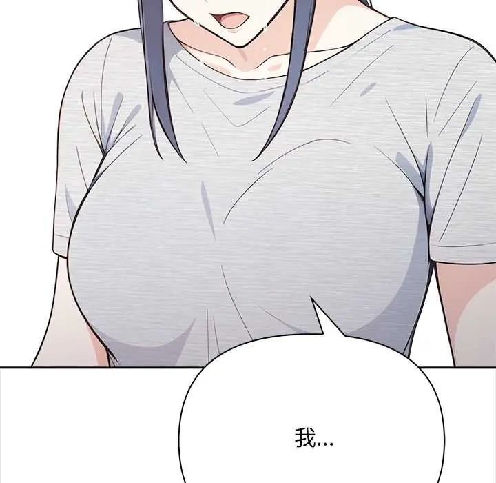 大学女生宿舍的秘密第26話