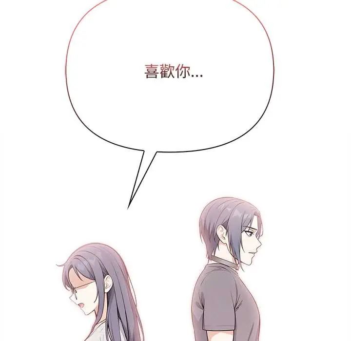 大学女生宿舍的秘密第26話