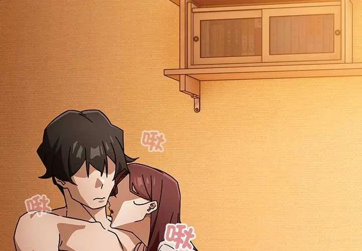 调教开关:第二季第44話