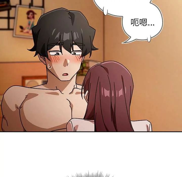 调教开关：第二季第44話