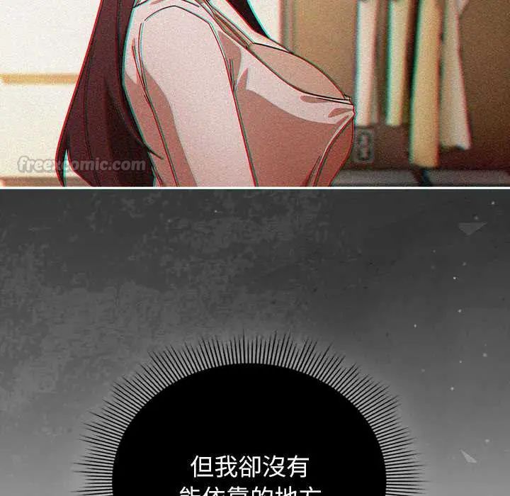 调教开关:第二季第44話