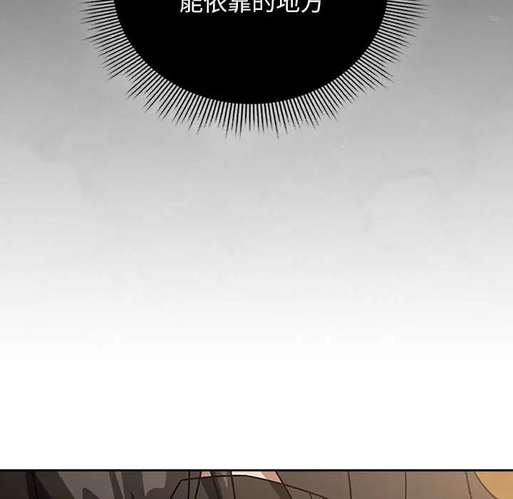 调教开关：第二季第44話