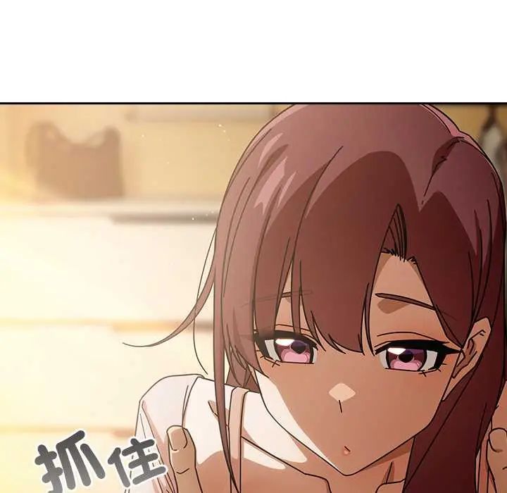 调教开关:第二季第44話