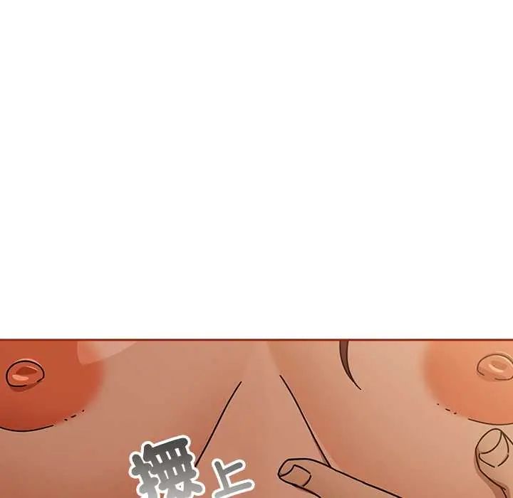 调教开关：第二季第44話