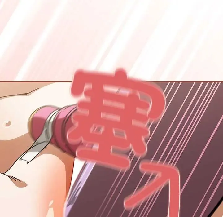 調教開關：第二季第44話
