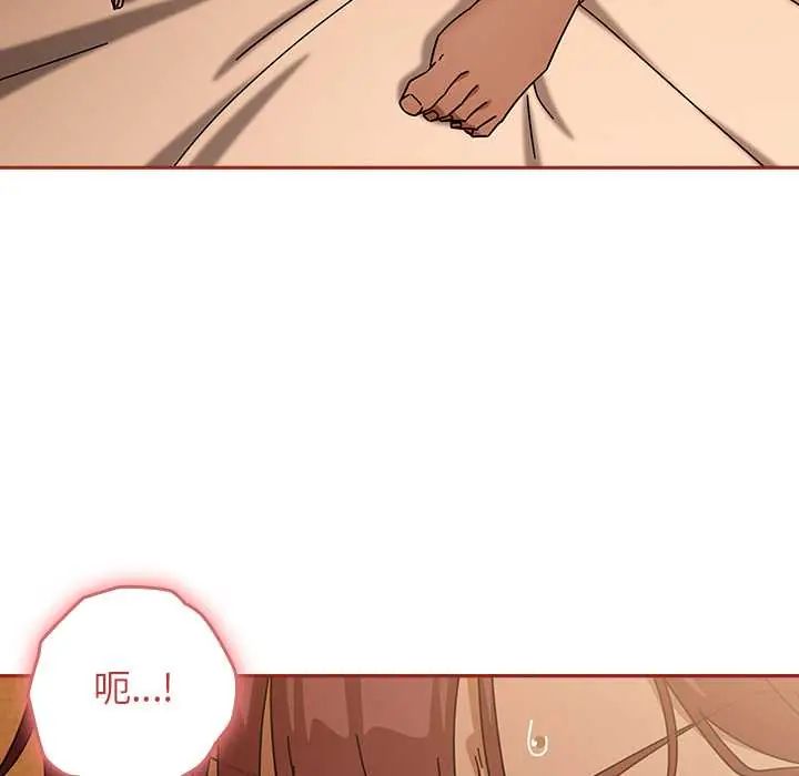调教开关:第二季第44話