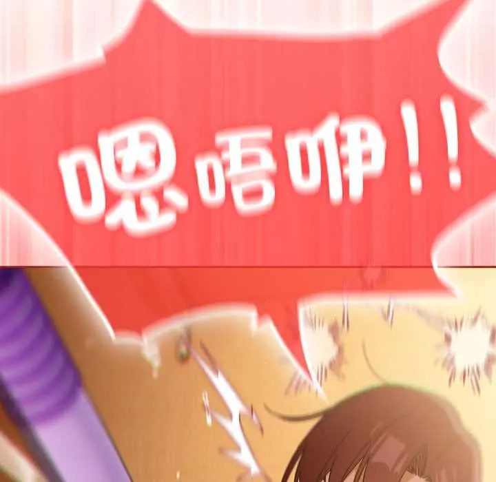 调教开关：第二季第44話