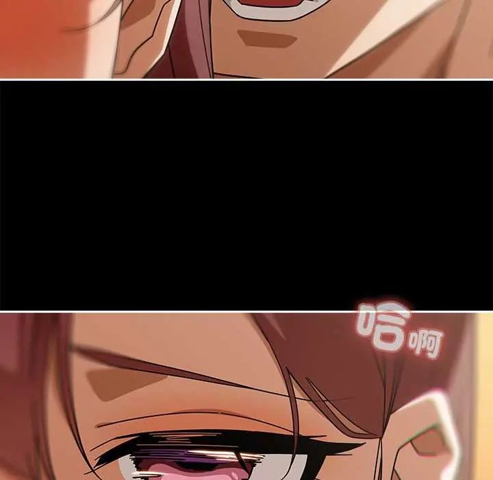 调教开关：第二季第44話